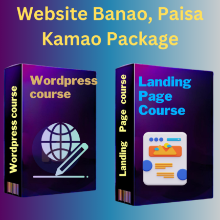Website Banao Paisa Kamao Bundle
